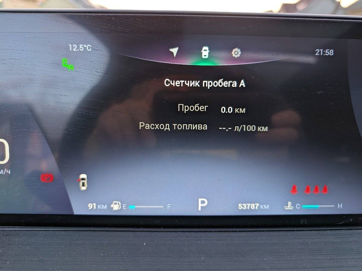 Chery Tiggo 7 Pro Max, 2024 Фото №8