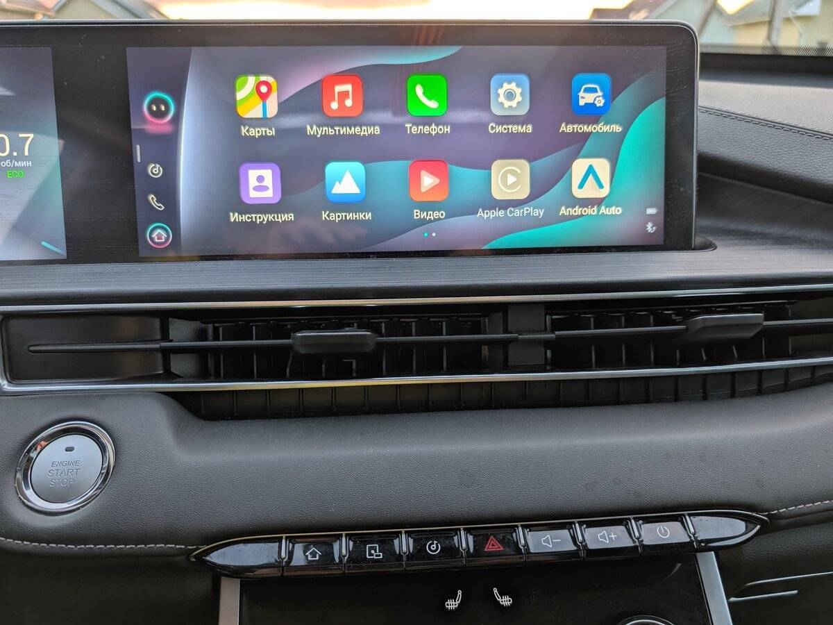 Chery Tiggo 7 Pro Max, 2024 Фото №9