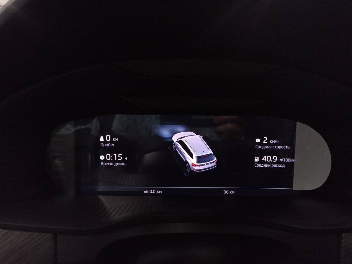 Skoda Kodiaq, 2024 Фото №13