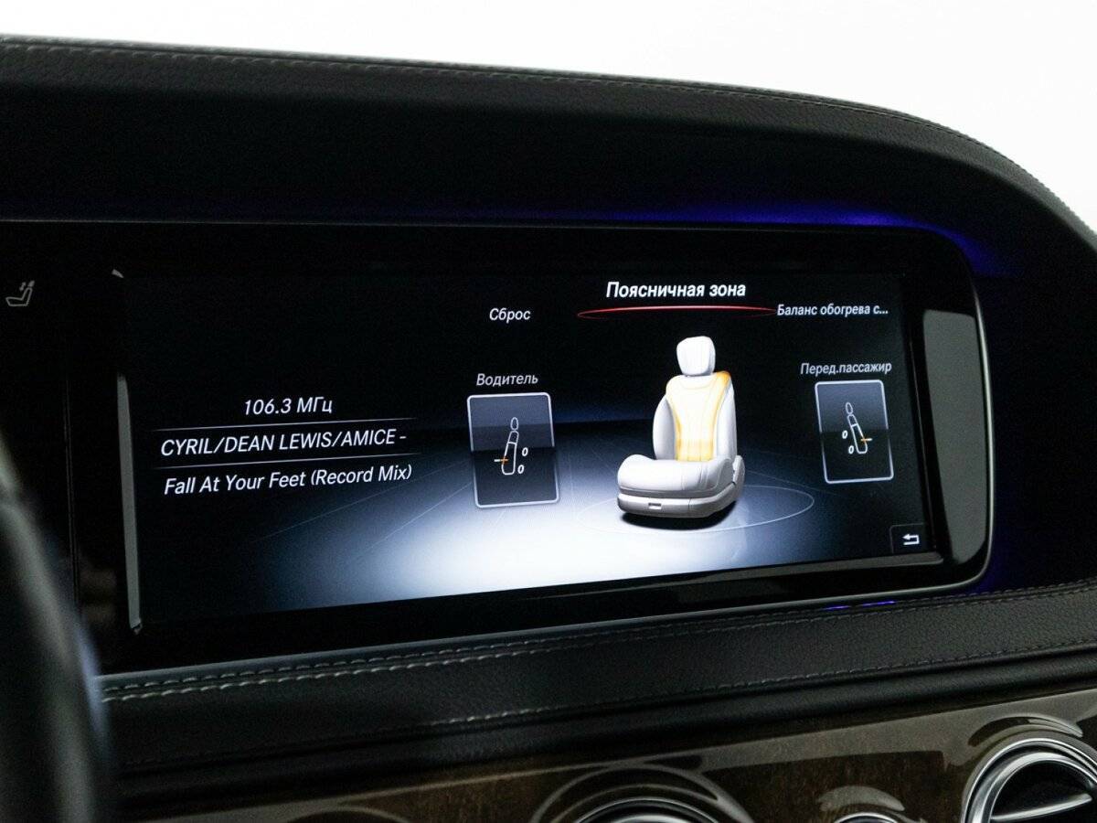 Mercedes-Benz S-Класс 350 CDI BlueTEC, 2015 Фото №25