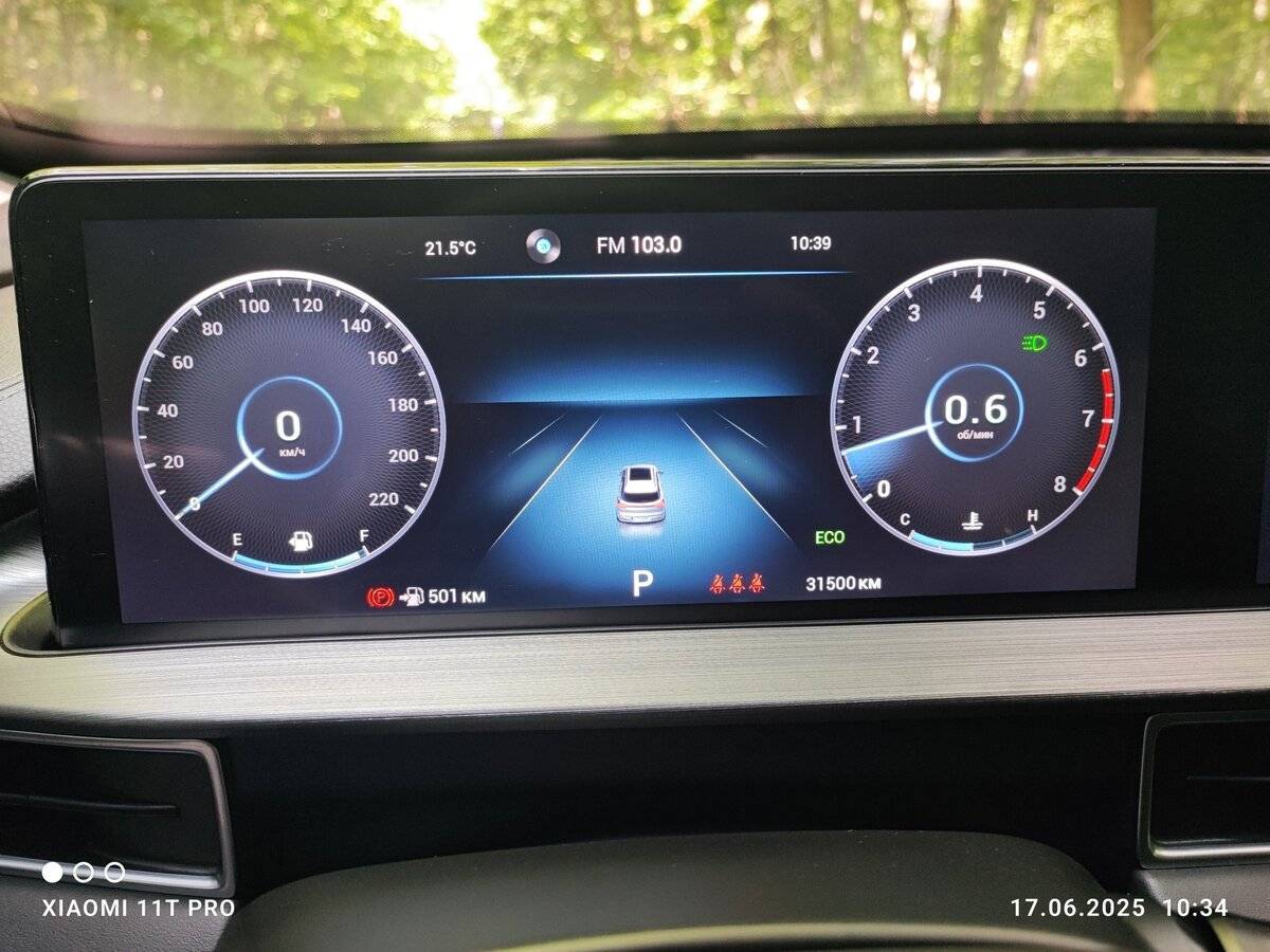 Chery Tiggo 7 Pro Max, 2023 Фото №20