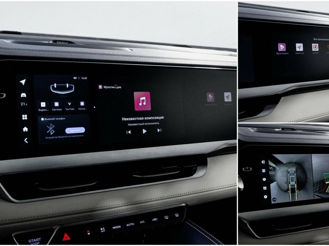 Geely Xingyue L Hi-F, 2022 Фото №22