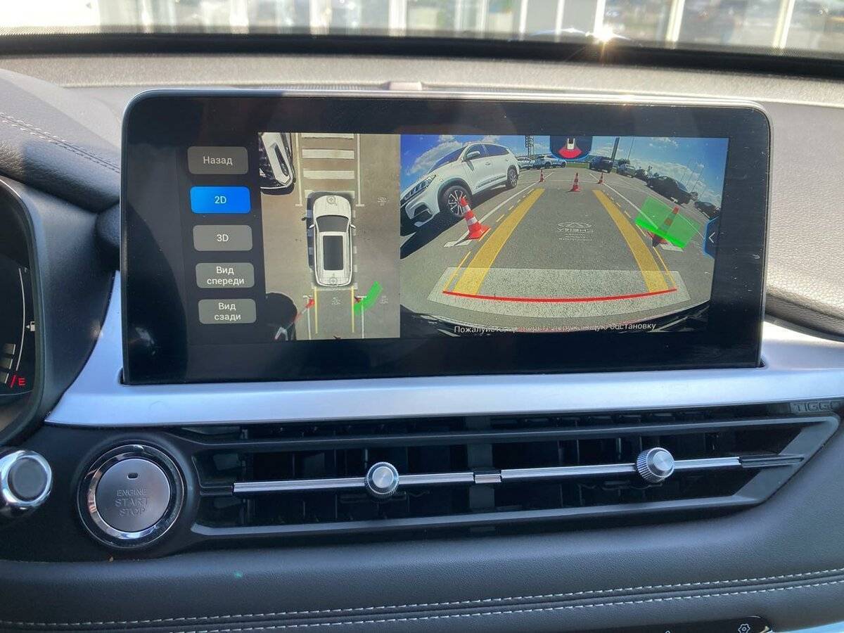 Chery Tiggo 7 Pro, 2022 Фото №19