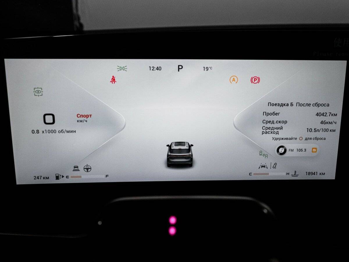 Exeed RX, 2023 Фото №11