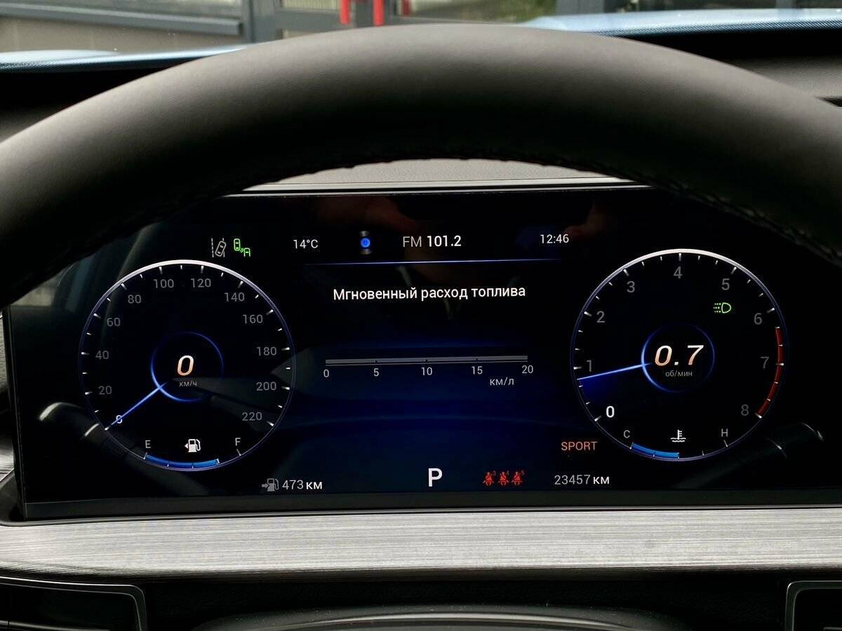 Chery Tiggo 7 Pro Max, 2023 Фото №30