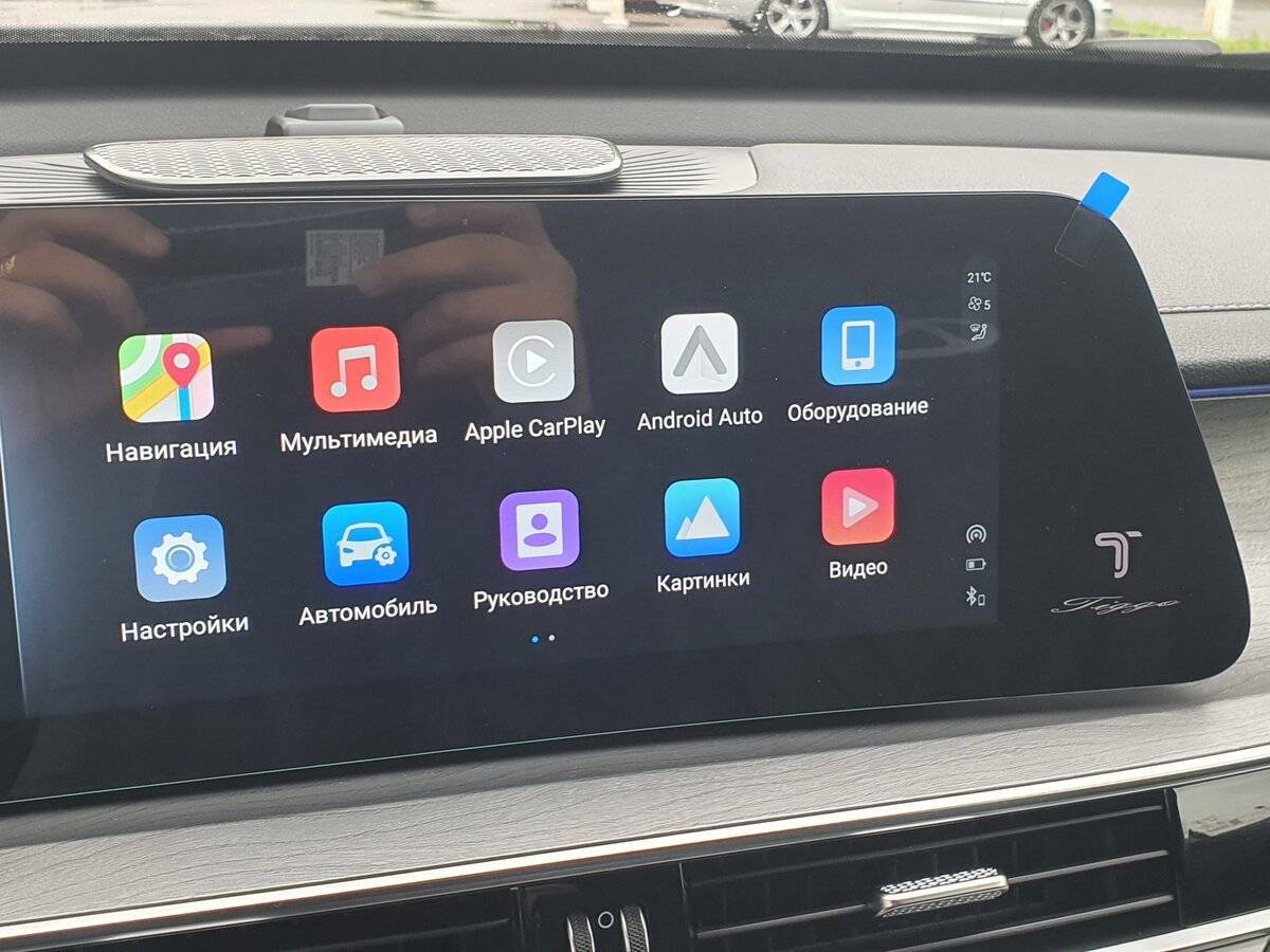 Chery Tiggo 8 Pro Max, 2024 Фото №15