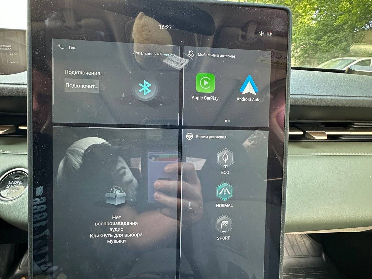 Changan Lamore, 2023 Фото №13