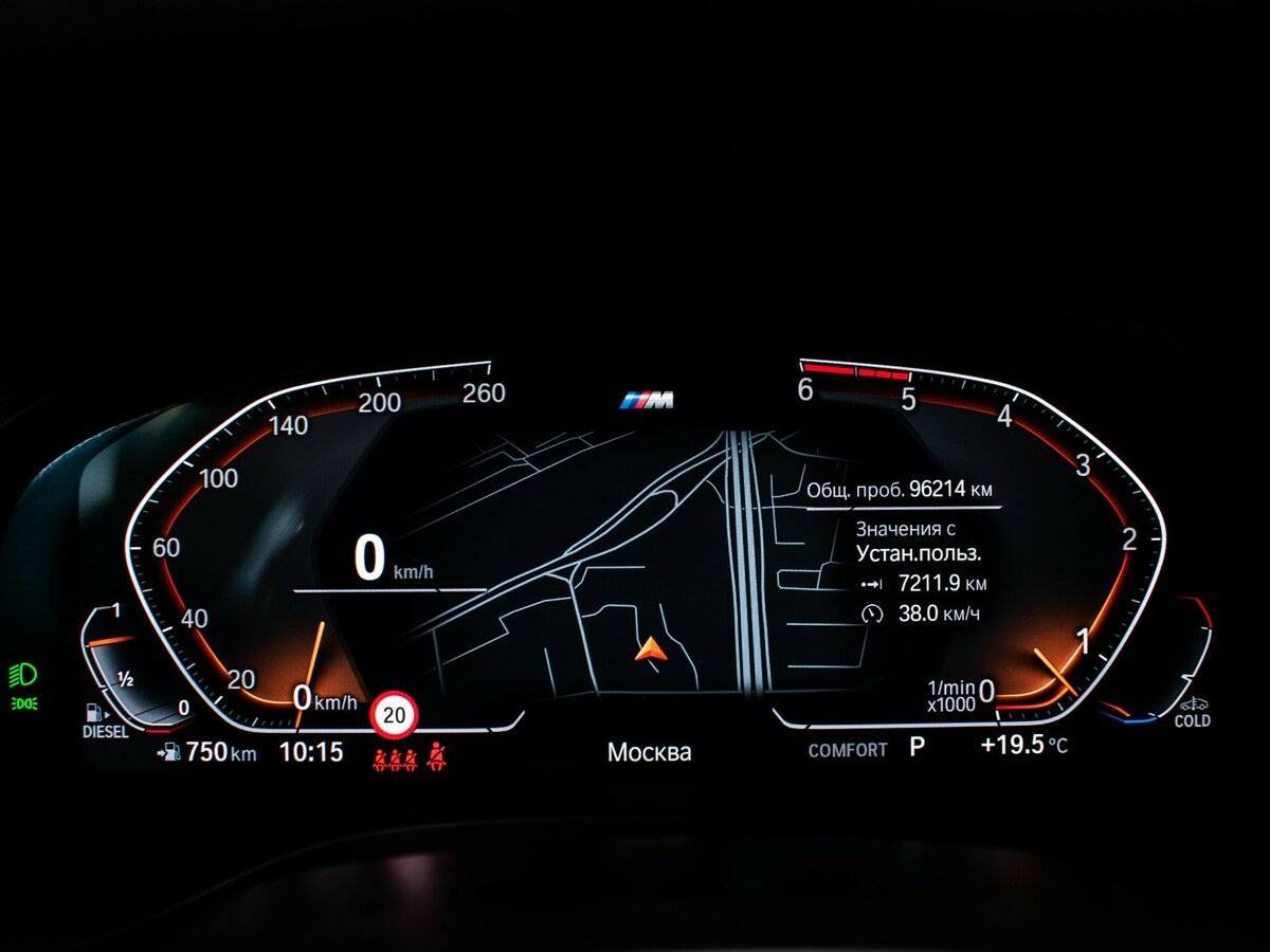 BMW X3 30d xDrive, 2021 Фото №14