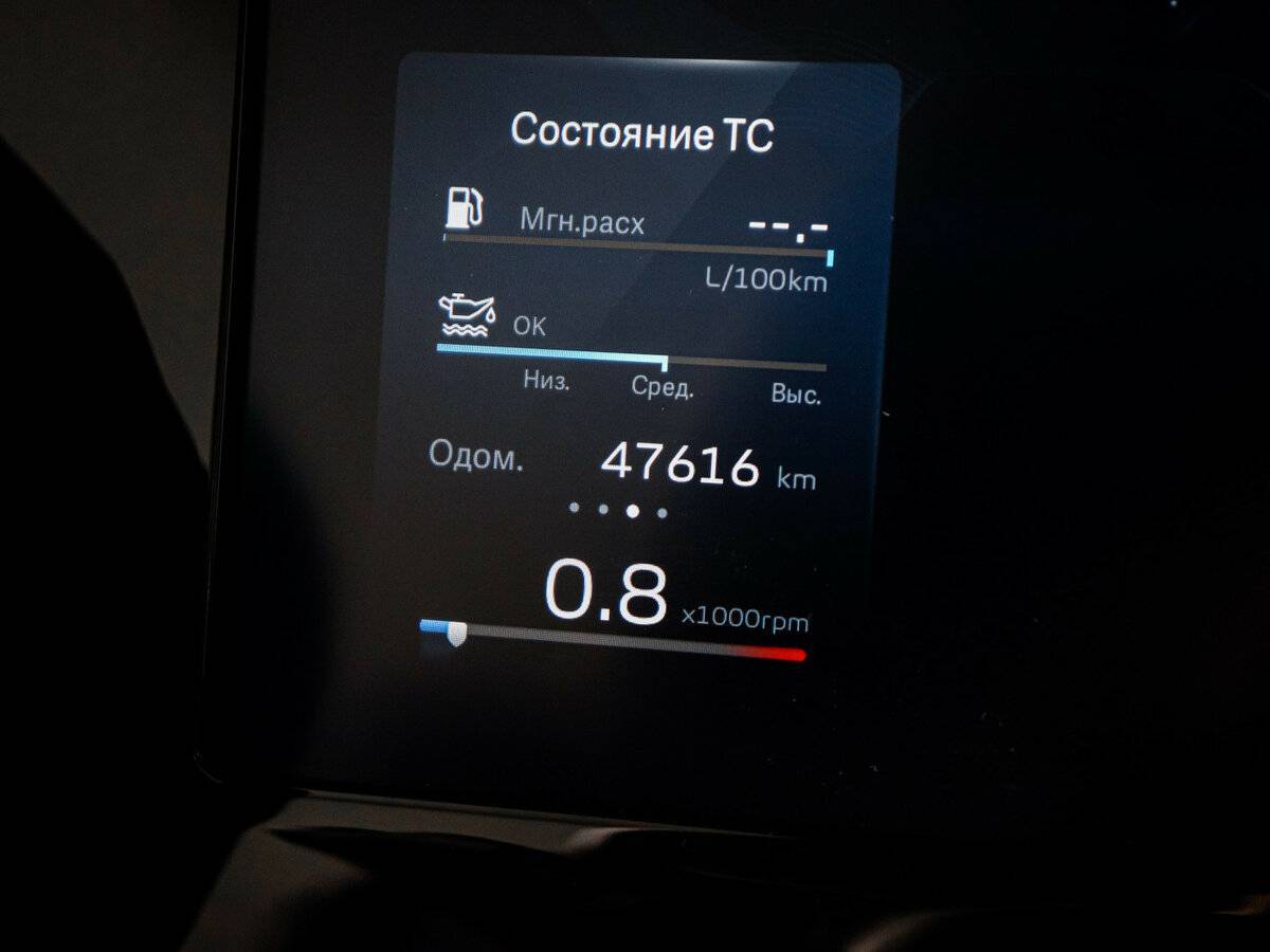 Geely Monjaro, 2023 Фото №11