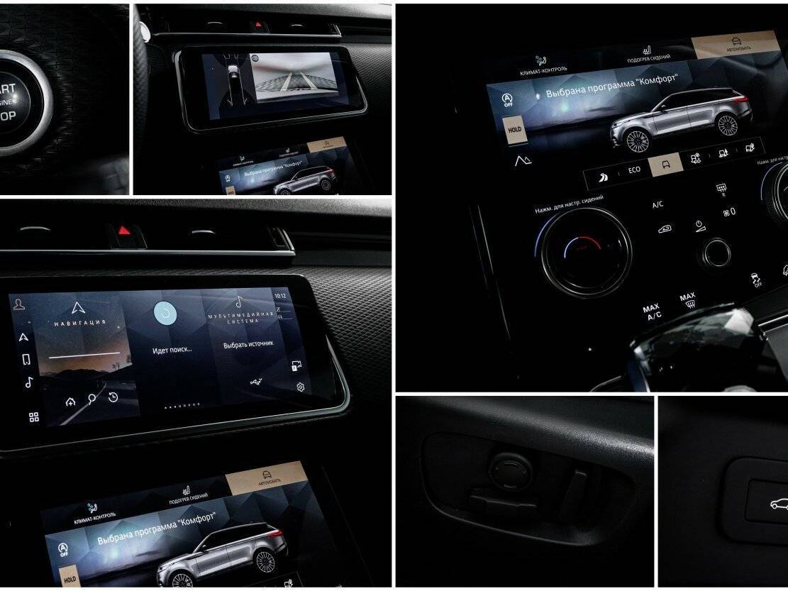 Land Rover Range Rover Velar, 2022 Фото №23