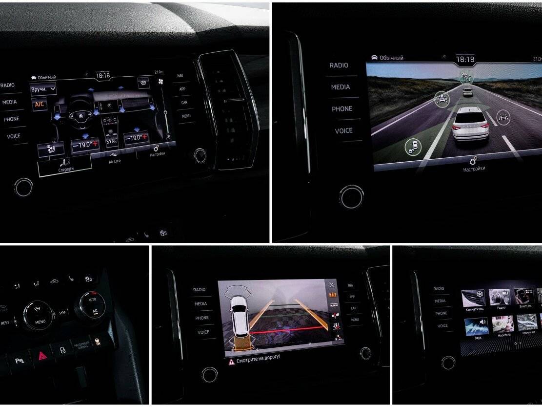 Skoda Kodiaq, 2020 Фото №17