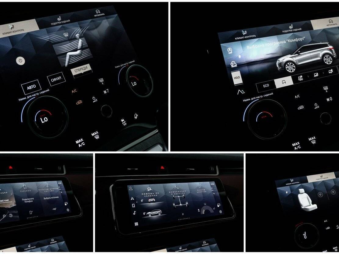 Land Rover Range Rover Evoque L, 2023 Фото №20