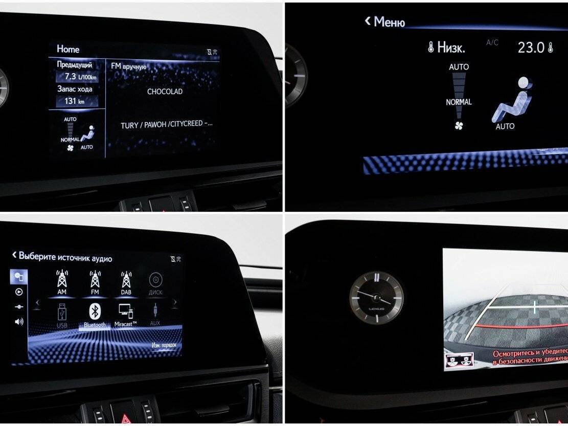 Lexus ES 200, 2021 Фото №22