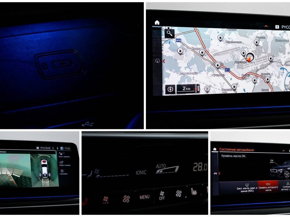 BMW 6 серии Gran Turismo 630d xDrive, 2017 Фото №22