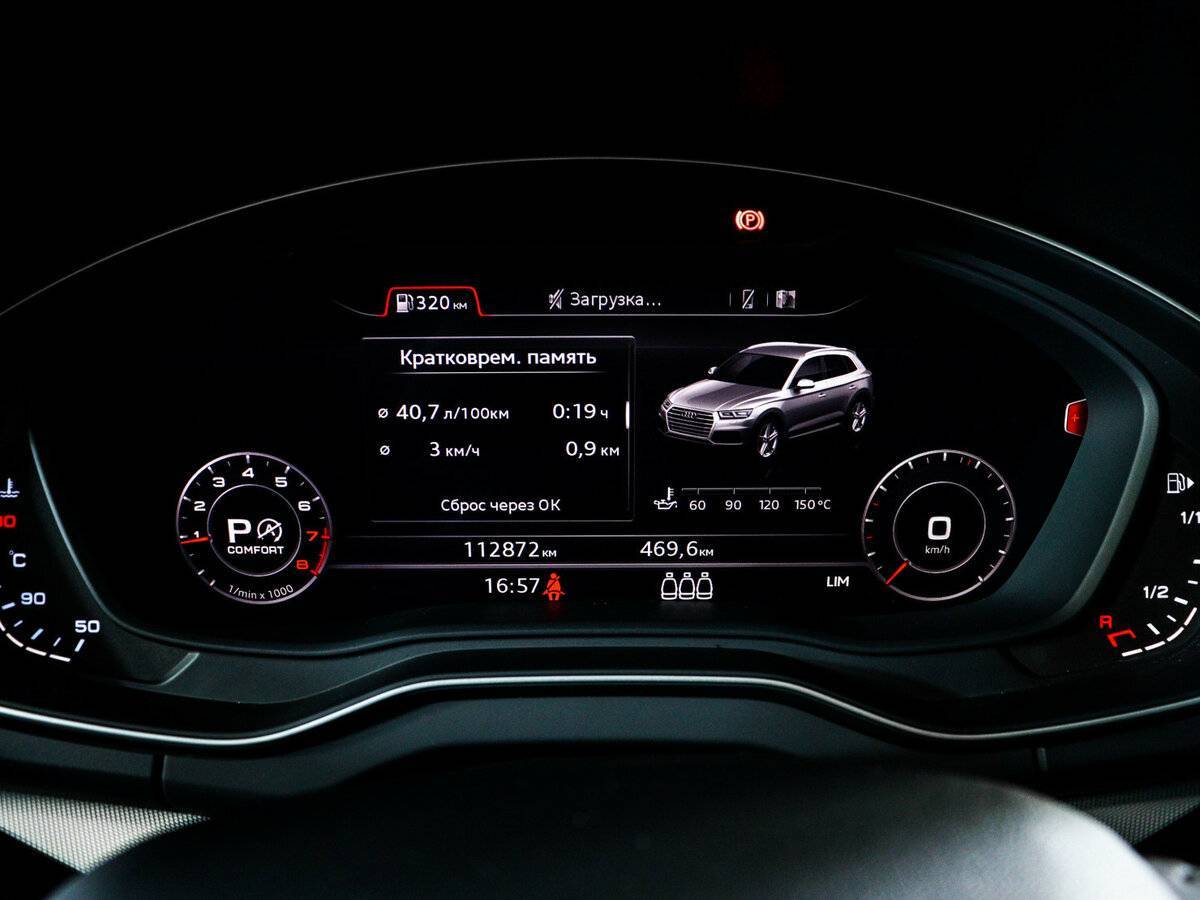 Audi Q5, 2017 Фото №11