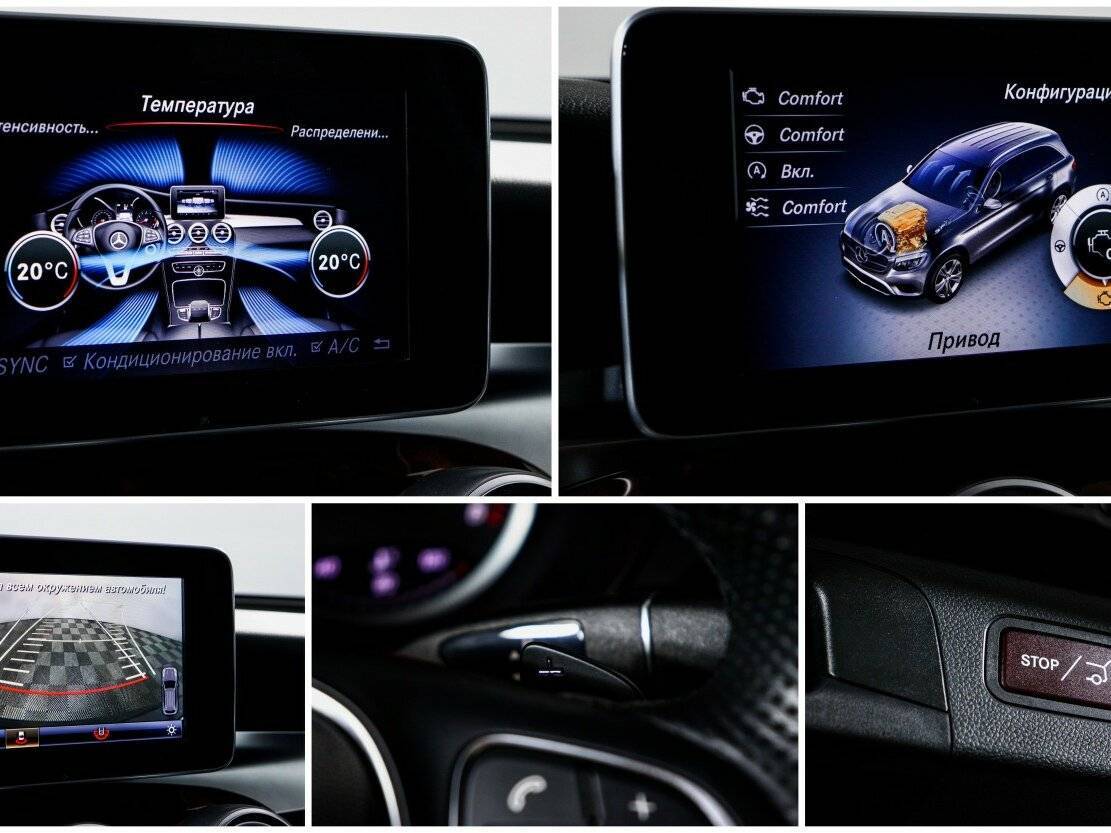 Mercedes-Benz GLC 220 d, 2015 Фото №20