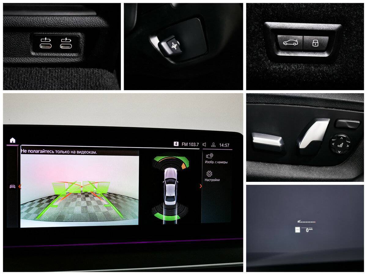 BMW 5 серии 530i xDrive, 2023 Фото №14