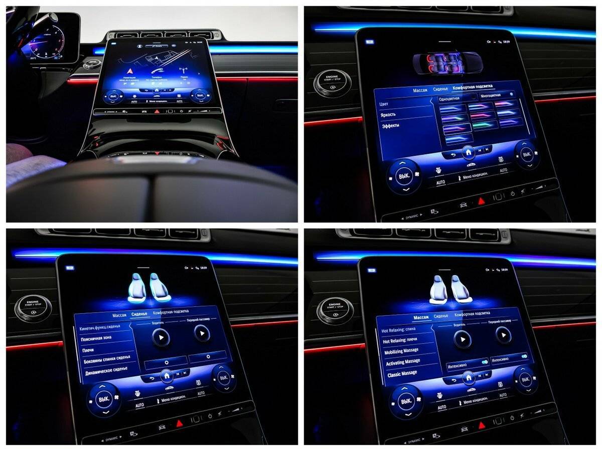 Mercedes-Benz S-Класс 350 d Long 4MATIC, 2021 Фото №26