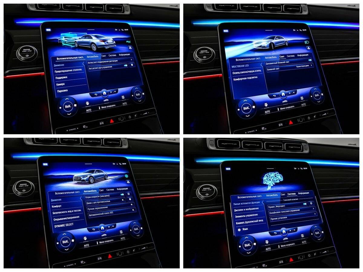 Mercedes-Benz S-Класс 350 d Long 4MATIC, 2021 Фото №27