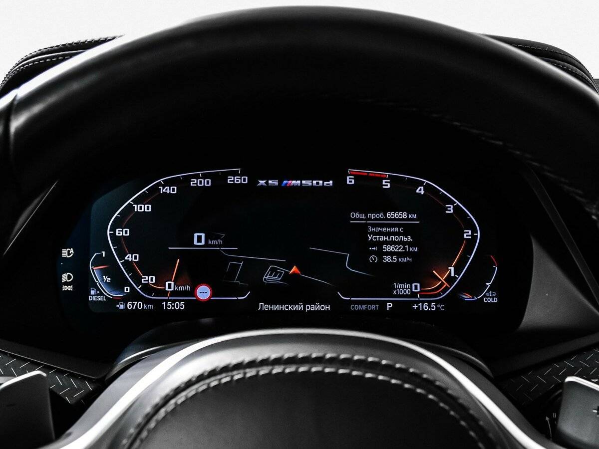 BMW X5 M50d, 2021 Фото №10