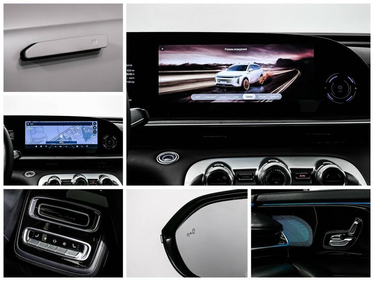 Exeed RX, 2023 Фото №24