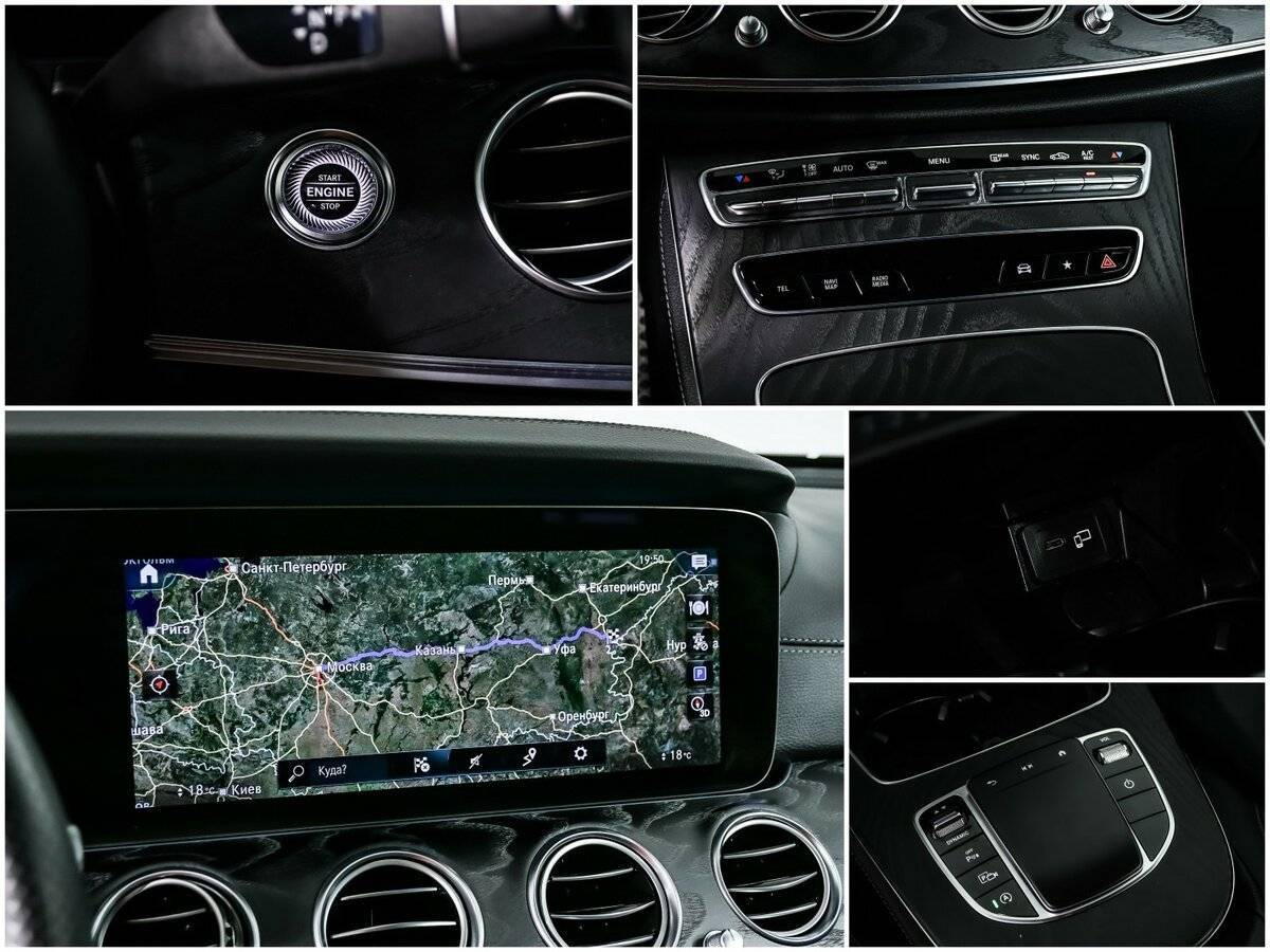 Mercedes-Benz E-Класс 200, 2020 Фото №16