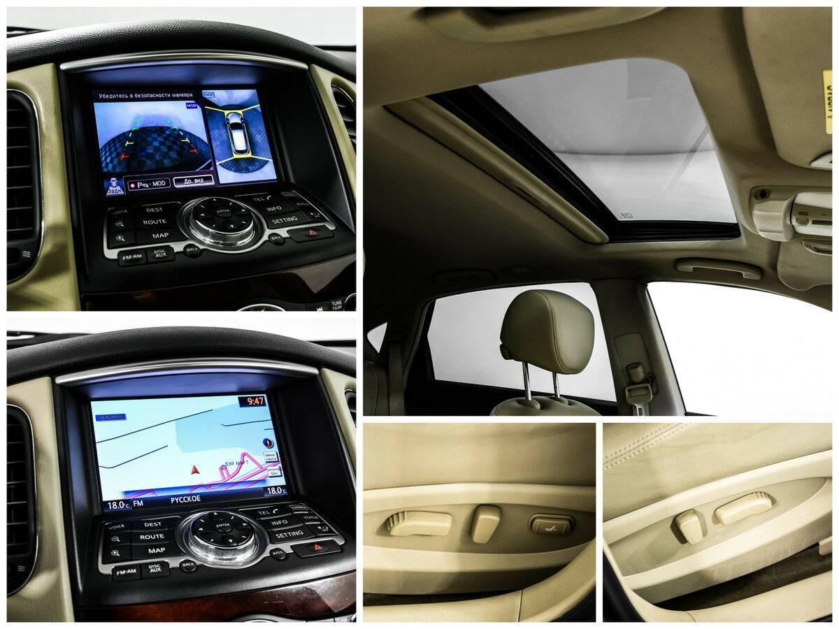 Infiniti QX50, 2015 Фото №16