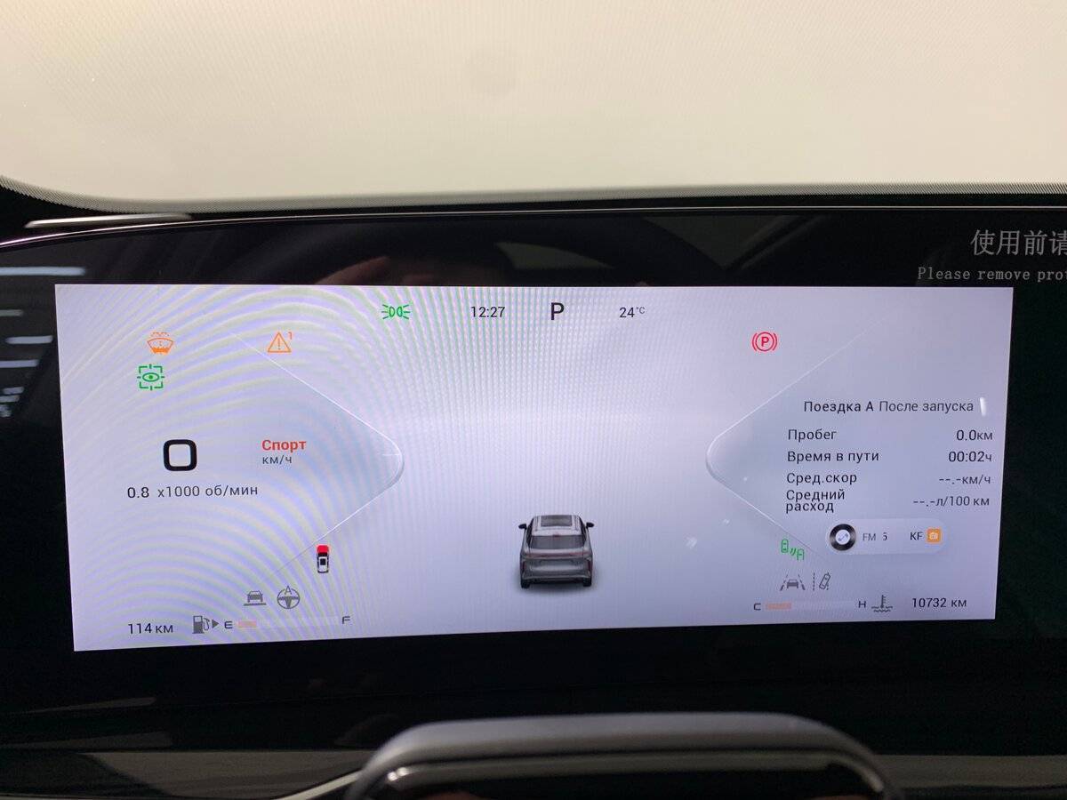 Exeed RX (Yaoguang), 2024 Фото №14