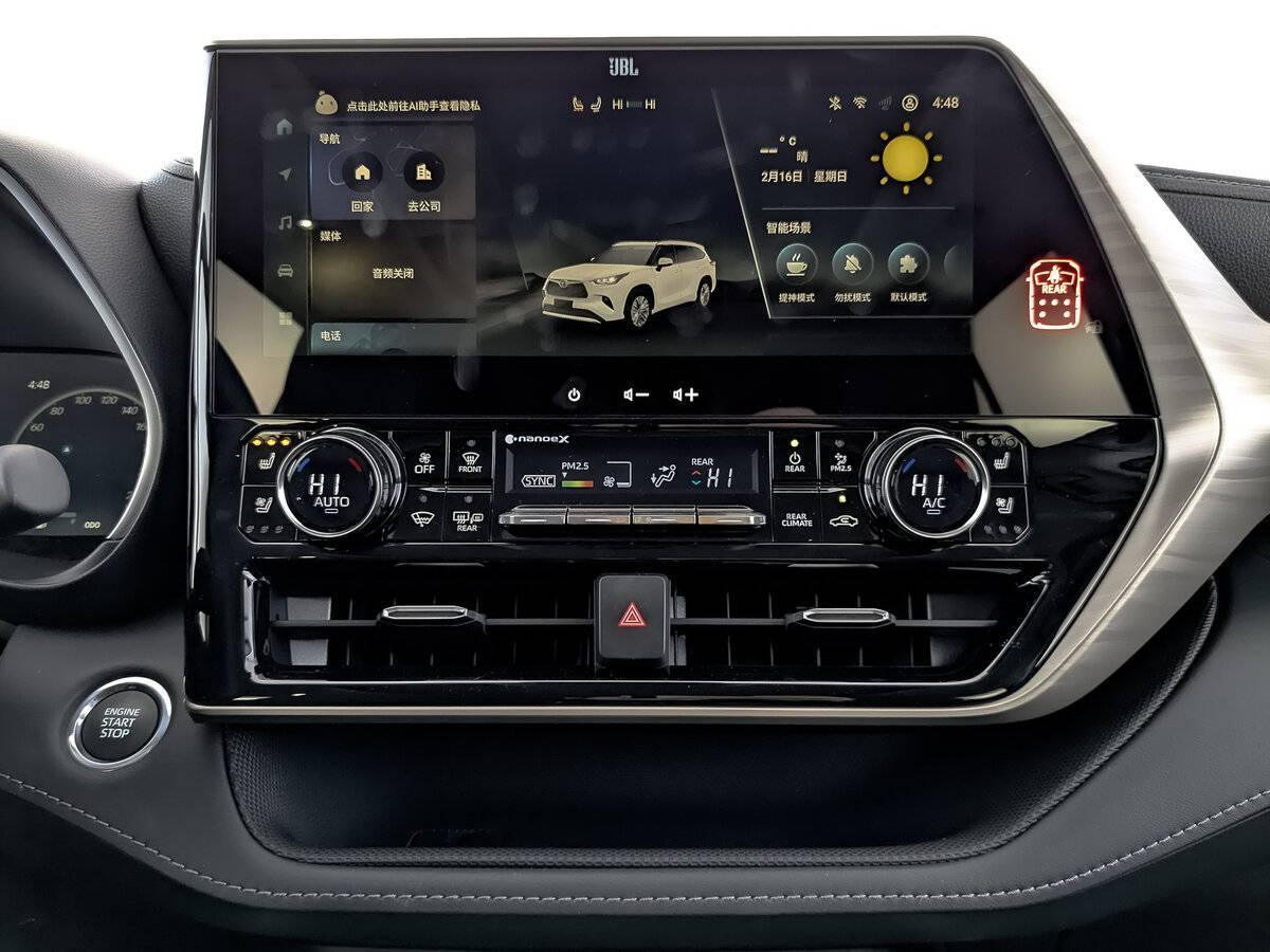 Toyota Highlander, 2025 Фото №11