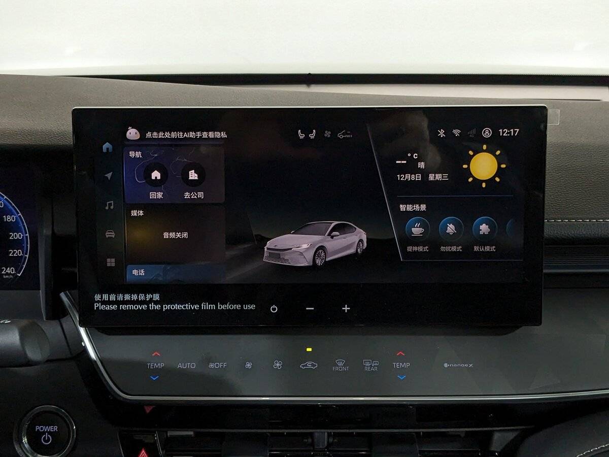 Toyota Camry, 2024 Фото №11