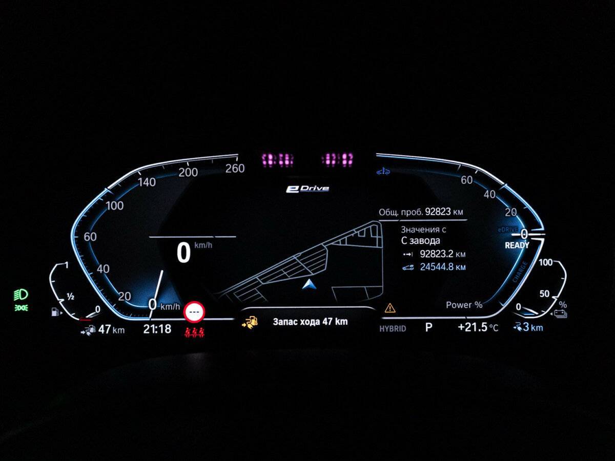 BMW 5 серии 530e, 2020 Фото №12