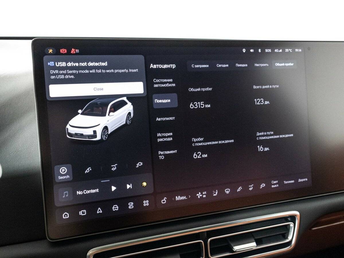 Lixiang L7, 2023 Фото №12