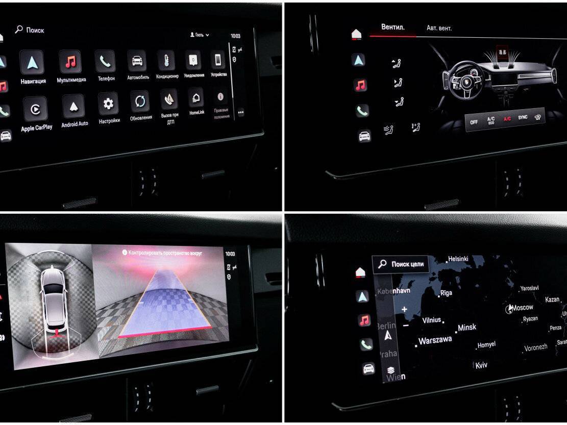 Porsche Cayenne, 2023 Фото №21