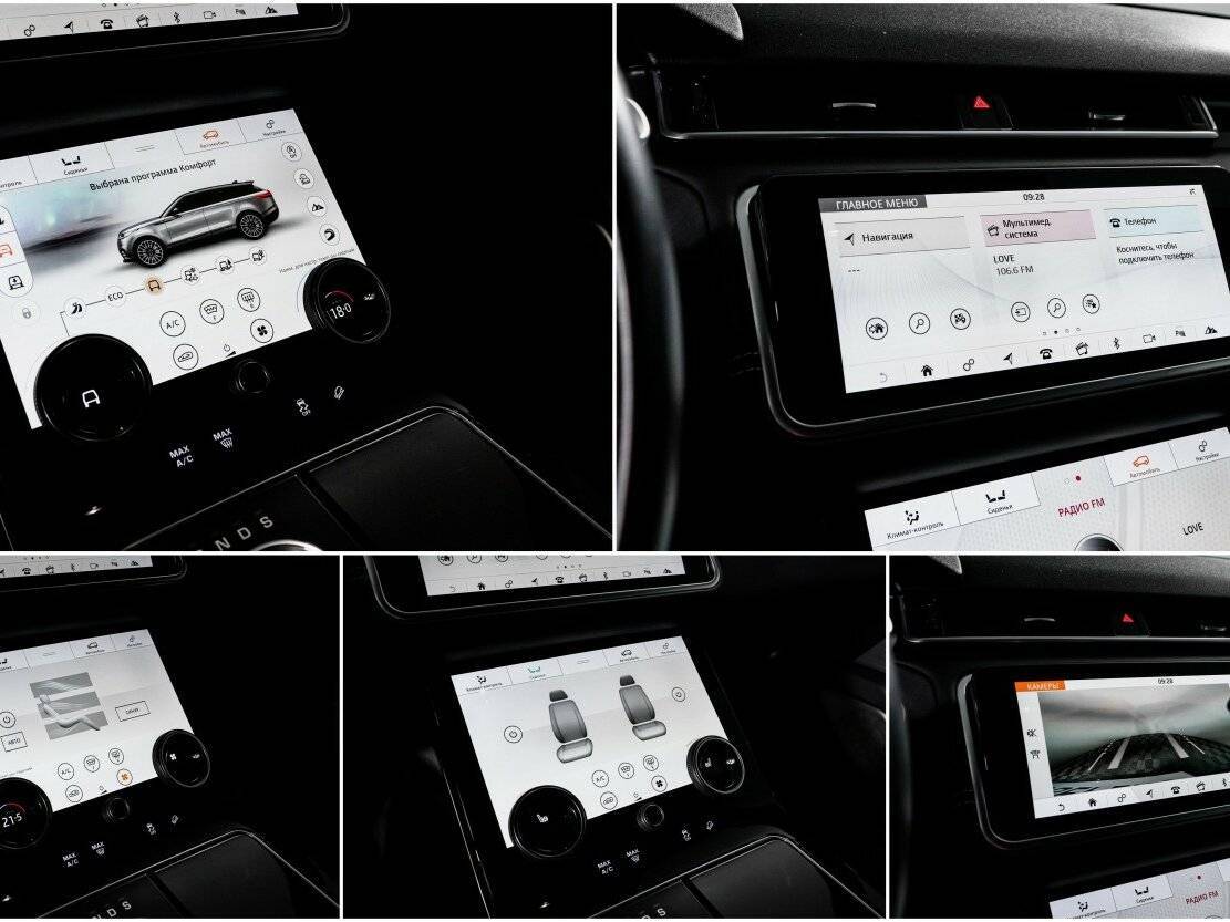 Land Rover Range Rover Velar, 2017 Фото №19