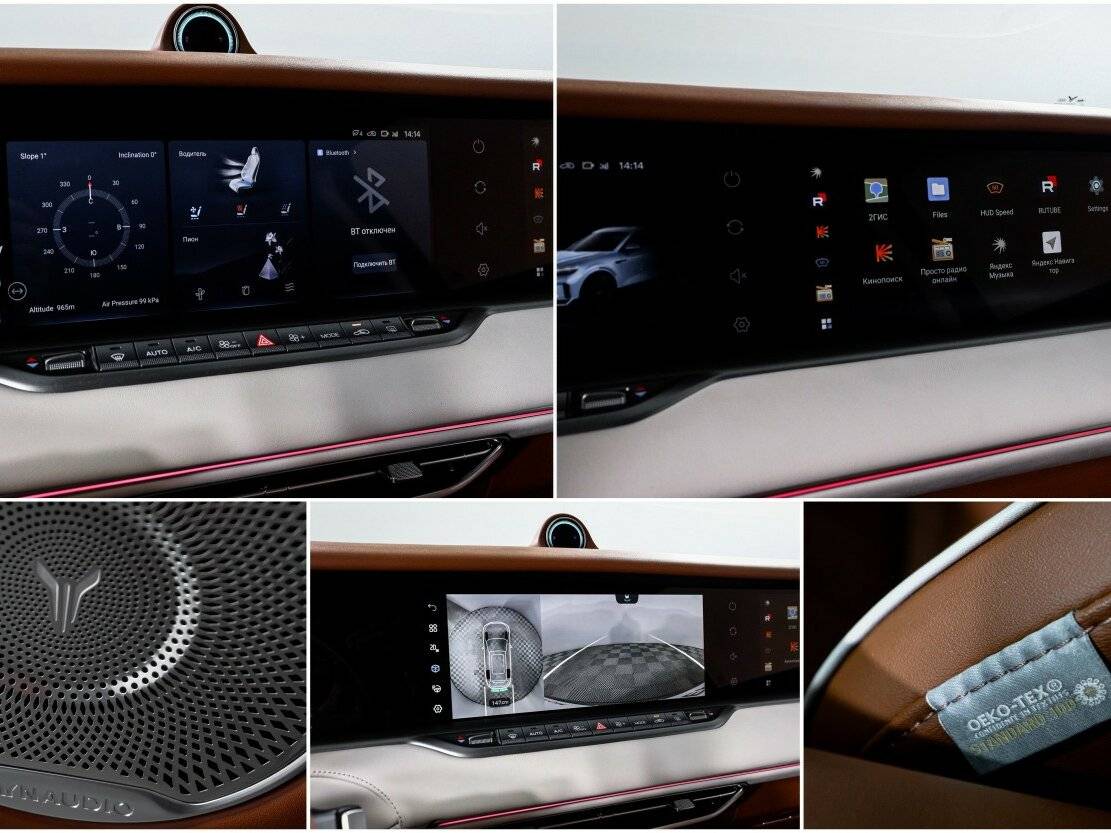 Voyah Free, 2023 Фото №16