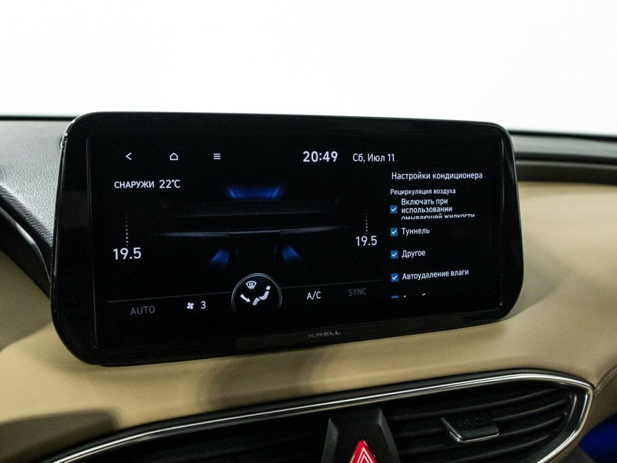 Hyundai Santa Fe, 2020 Фото №22