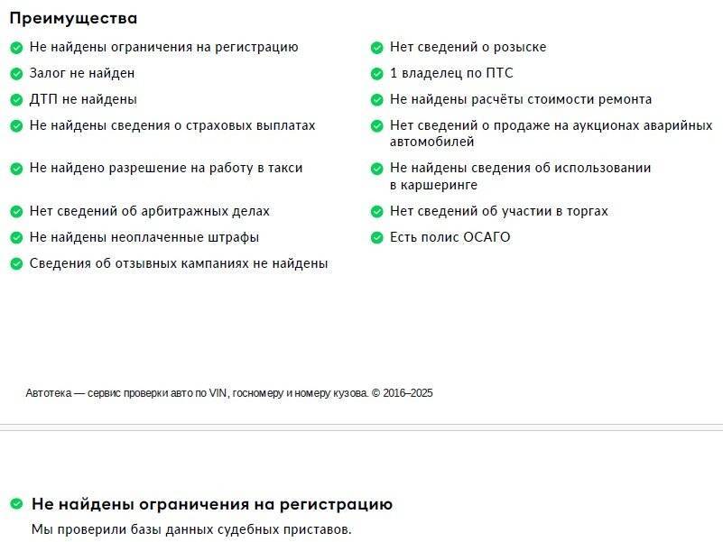 Chery Tiggo 7 Pro, 2020 Фото №28