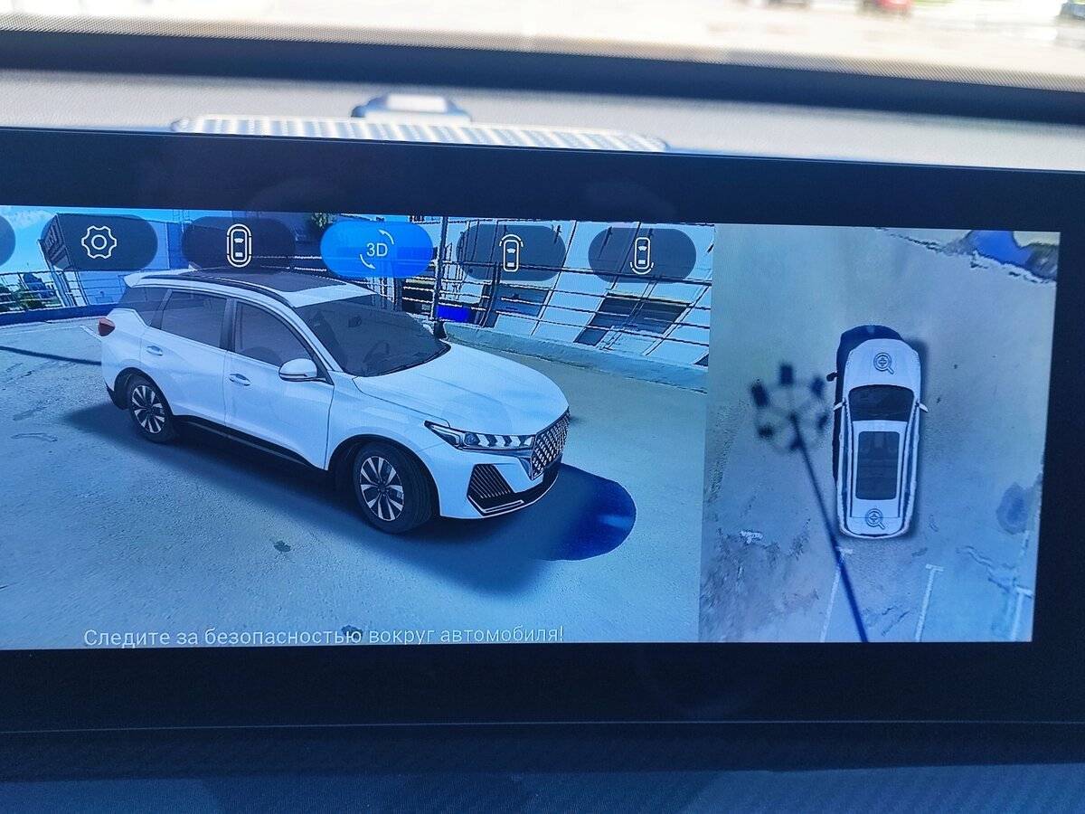 Chery Tiggo 7 Pro Max, 2024 Фото №24