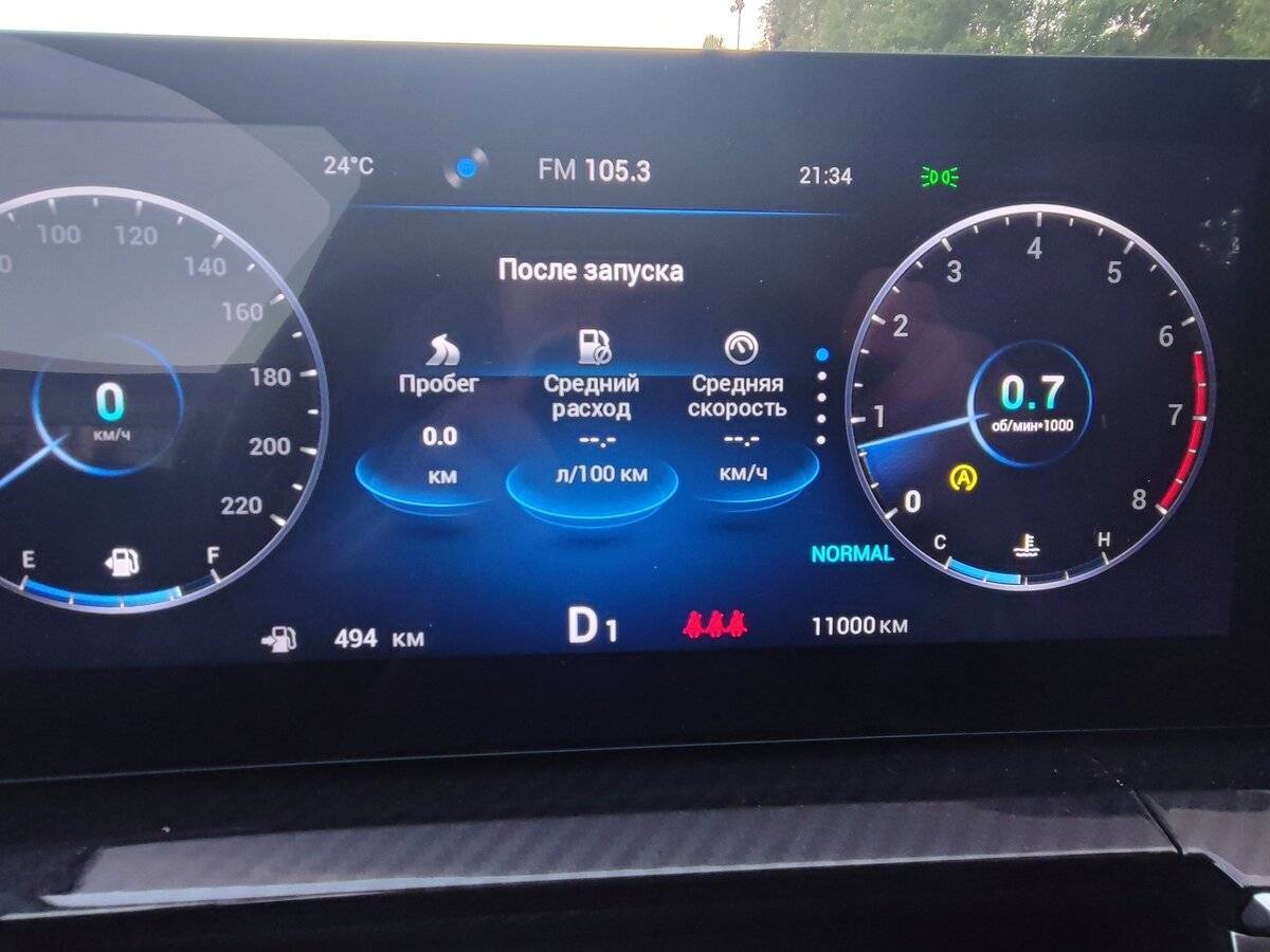 Chery Tiggo 7 Pro Max, 2024 Фото №28