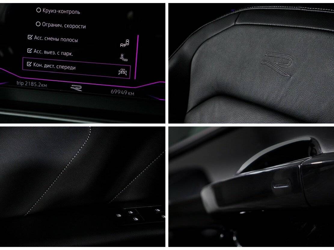 Volkswagen Tiguan, 2021 Фото №18