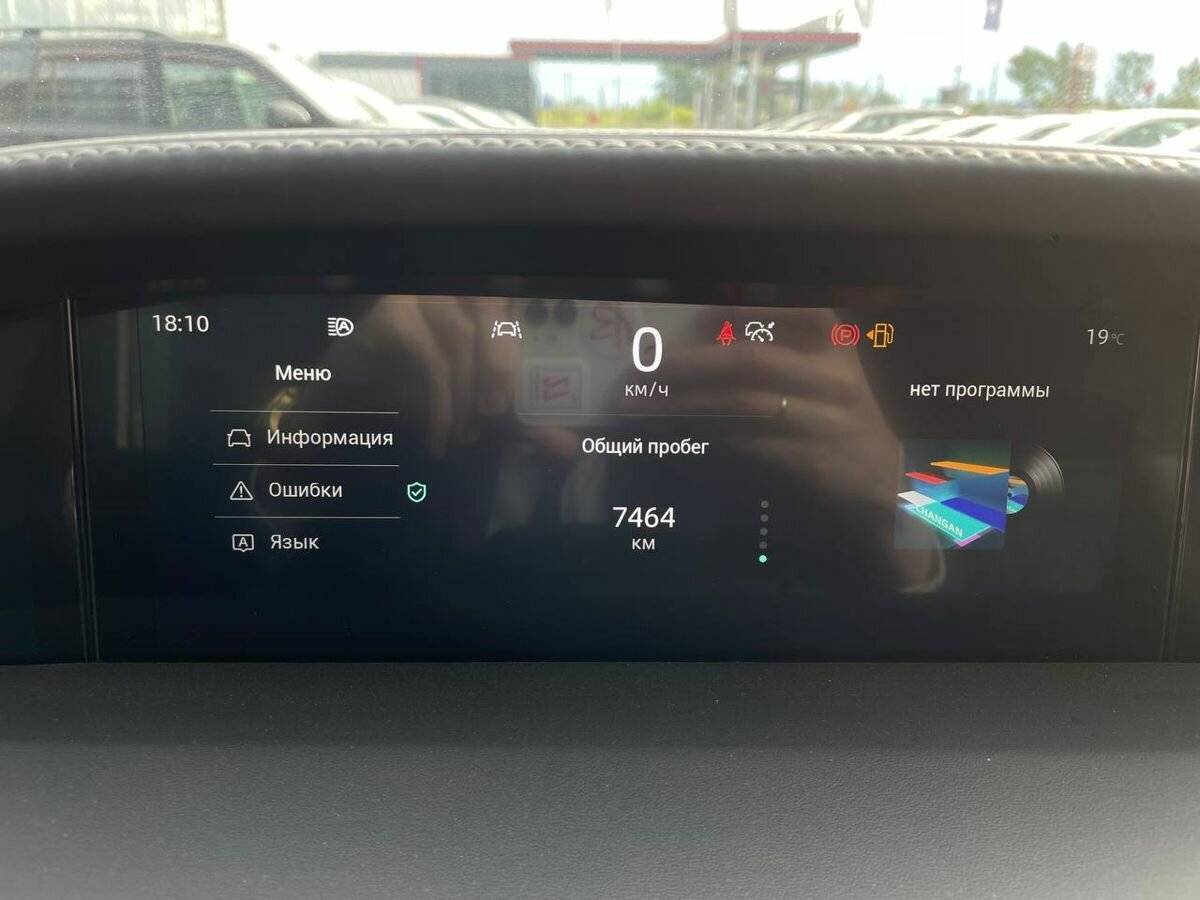 Changan UNI-K, 2023 Фото №15