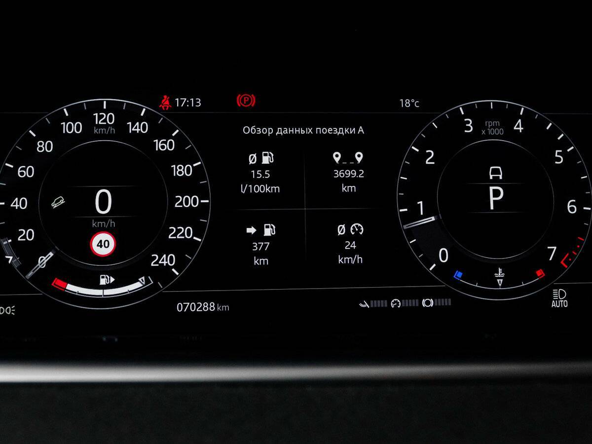 Land Rover Range Rover Evoque, 2019 Фото №11