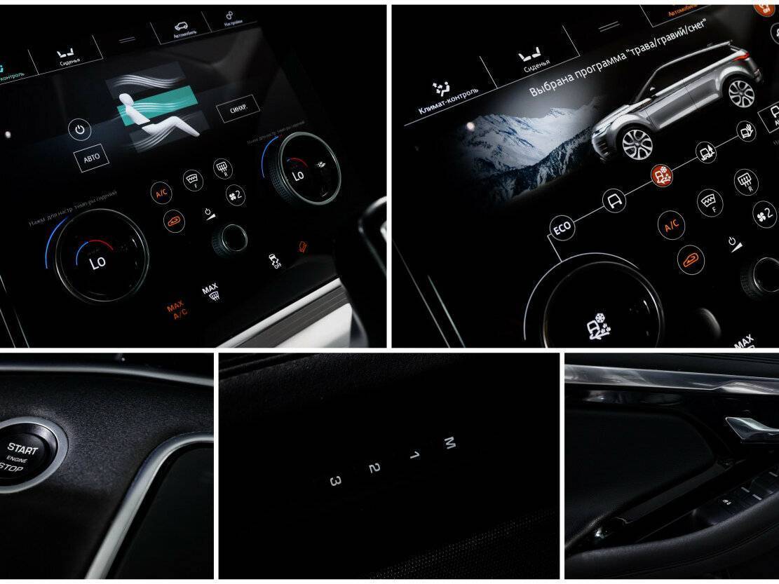 Land Rover Range Rover Evoque, 2019 Фото №21