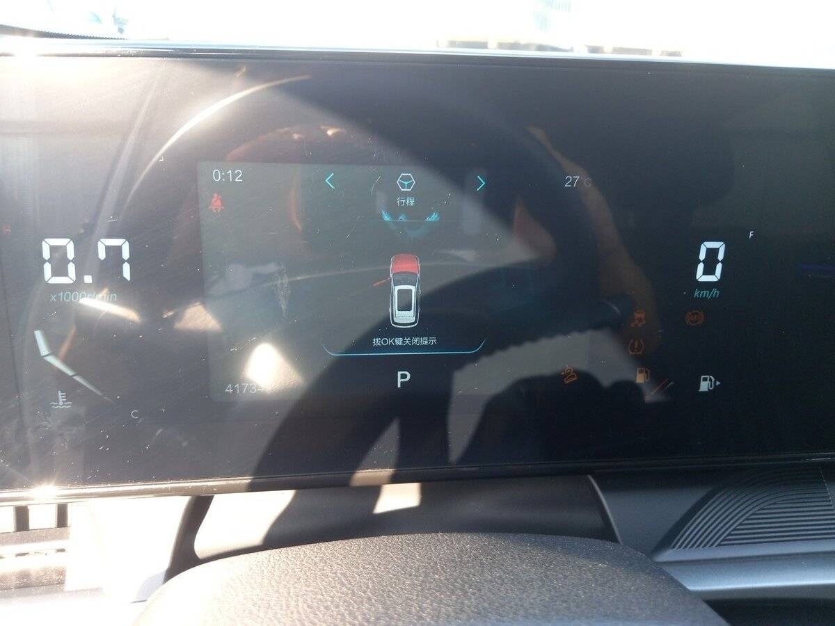 FAW Bestune T55, 2023 Фото №16