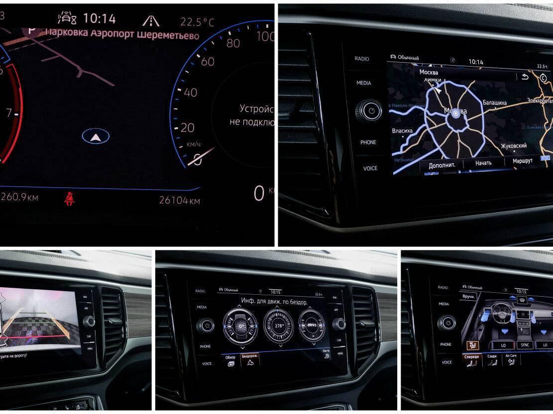 Volkswagen Teramont, 2021 Фото №22