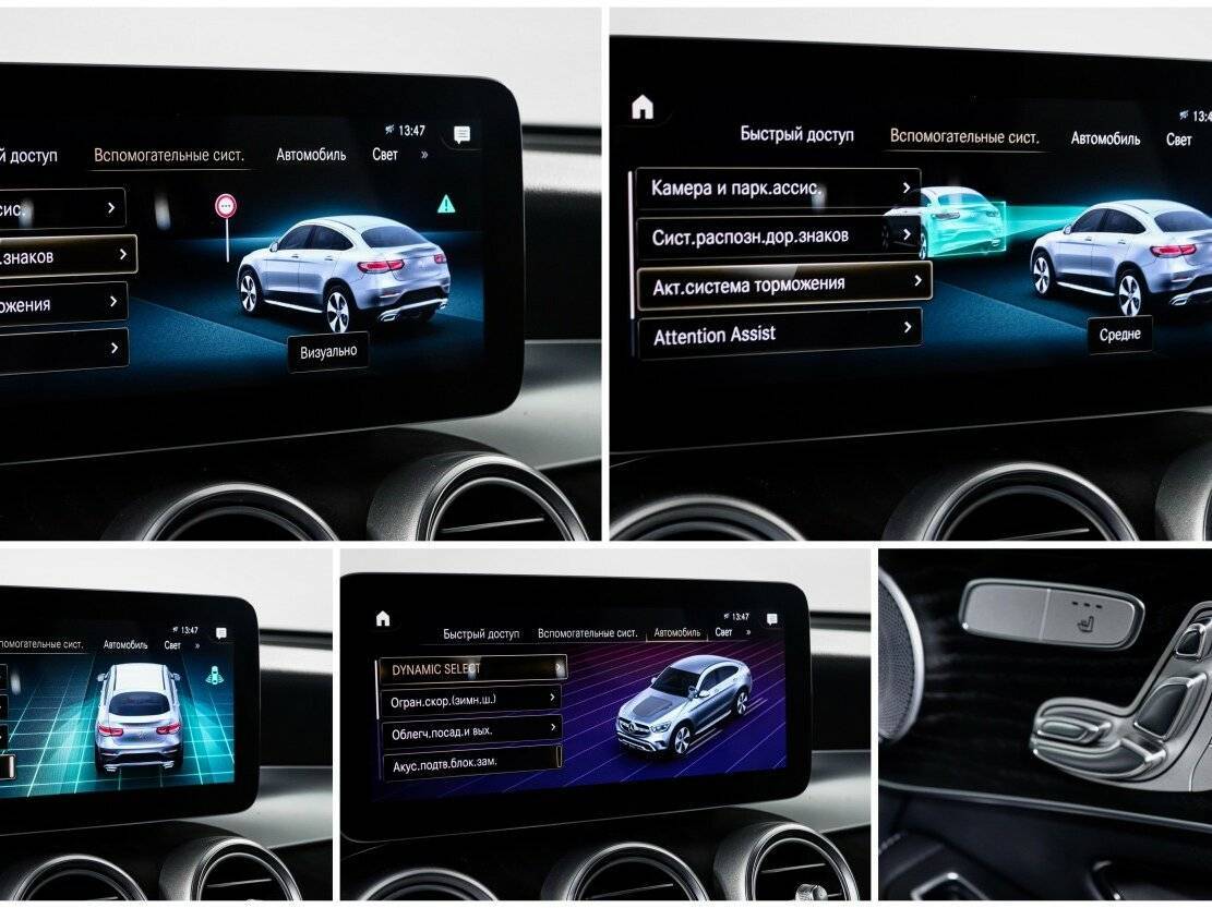 Mercedes-Benz GLC Coupe 300, 2019 Фото №21