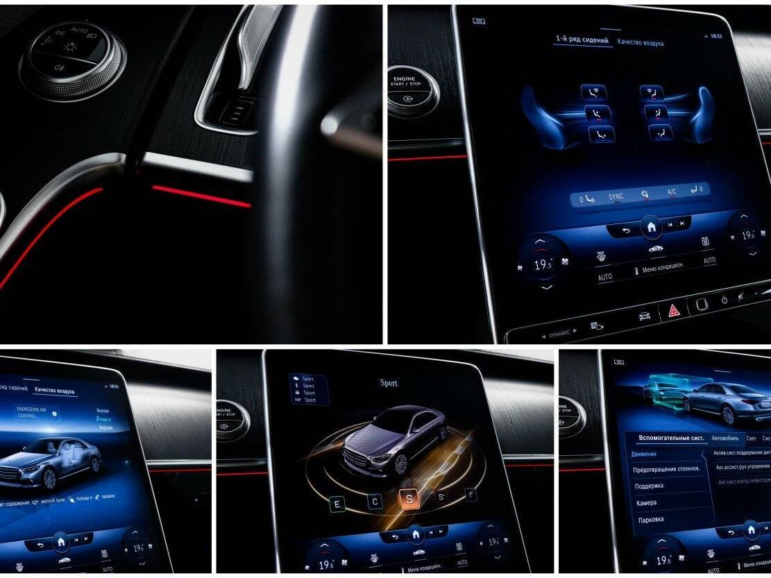 Mercedes-Benz S-Класс 350 d 4MATIC, 2021 Фото №21