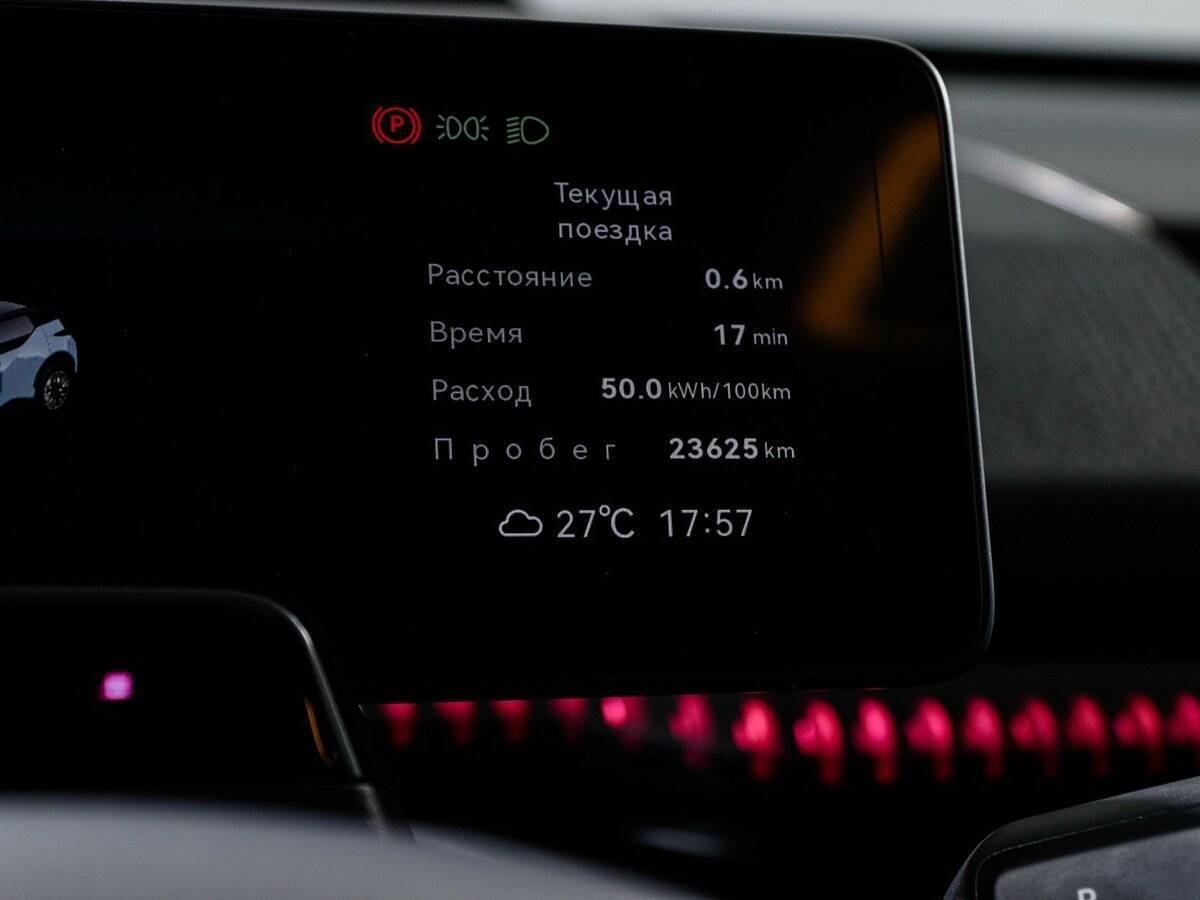 Zeekr X, 2023 Фото №11