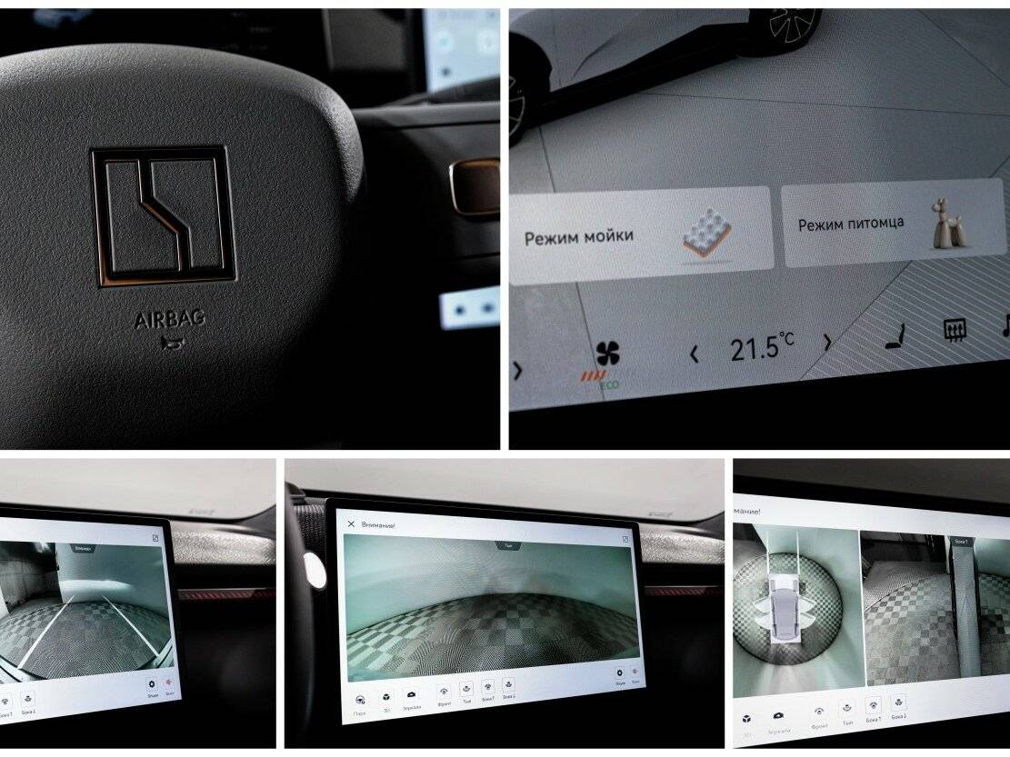 Zeekr X, 2023 Фото №26