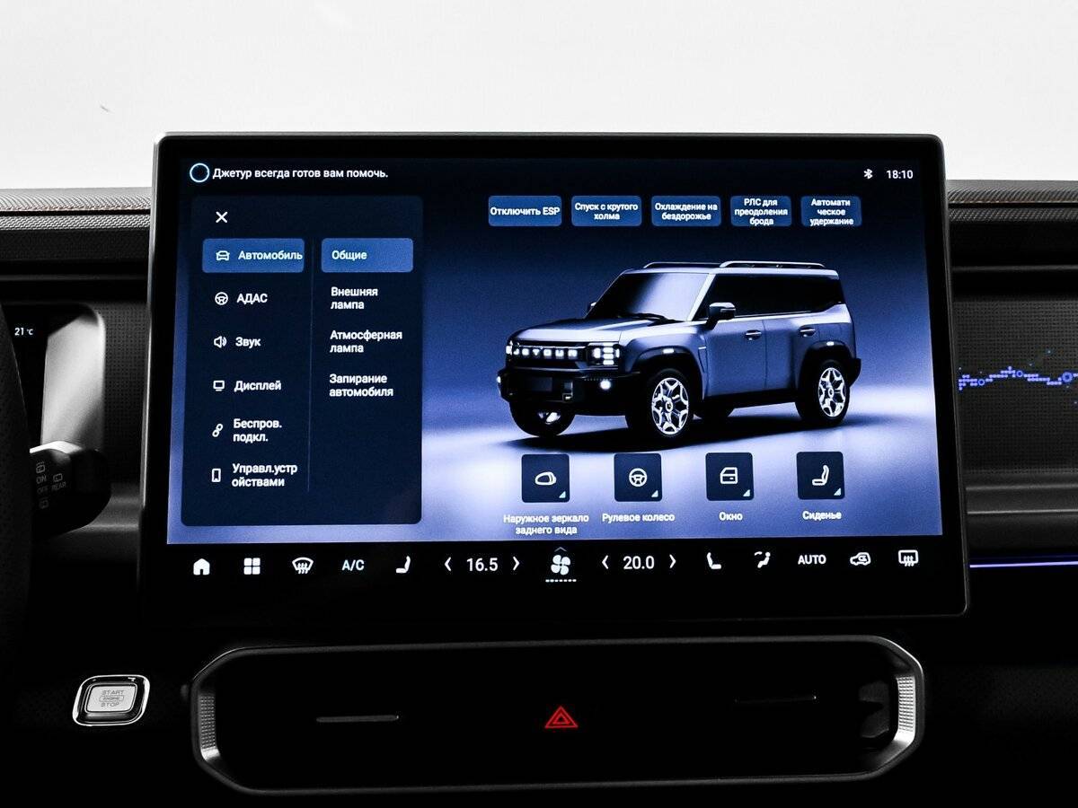 JETOUR T2, 2024 Фото №23